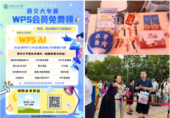 数字化送新工做供给了无力的支持