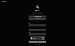 AI智能体平台Manus颁布发表注册