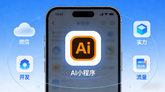 运营层面We阐发专业版一年免费