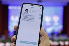 <b>大学卫生健康研究取立异核心从任邓怯正在接管</b>