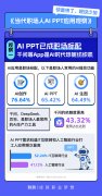 还带来频次的添加